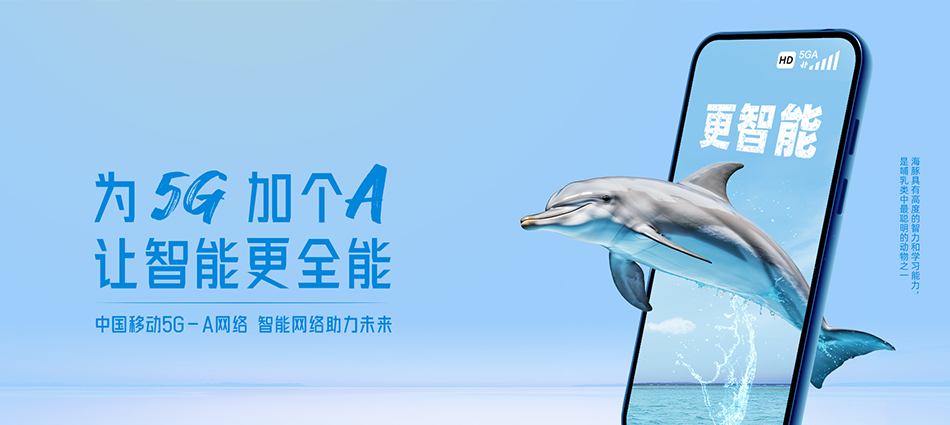 中国移动响水县移动宽带