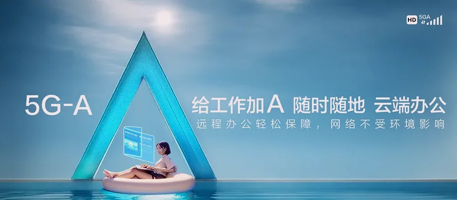 响水县响水县响水镇 移动宽带