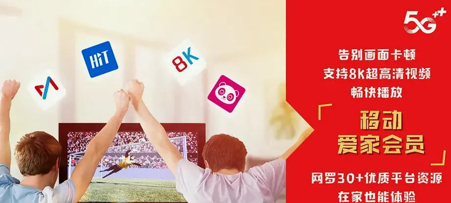 响水县响水县双港镇 移动宽带
