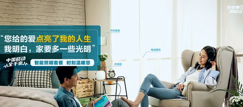 响水县响水县大有镇 移动宽带