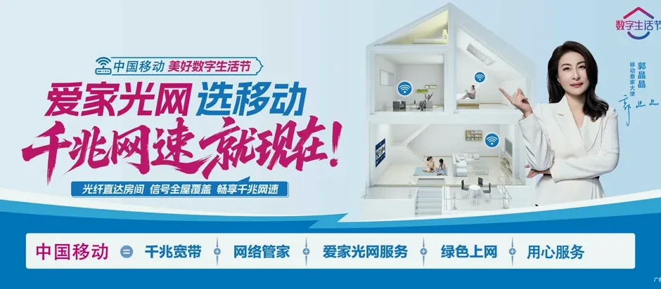 响水县响水县省属灌东盐场 移动宽带
